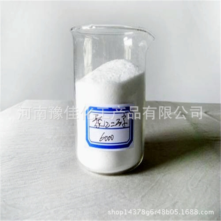 销售聚乙二醇表面活性剂型号咨询18239961297下单先乳化剂
