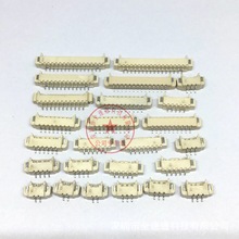 间距1.25MM9P卧贴PCB插座头1.25-9P,PCB连接器