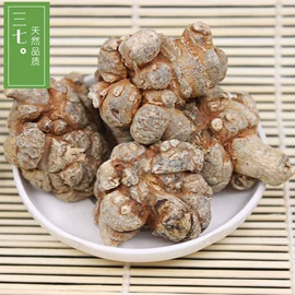 其他药食同源;花果茶;代用/养生茶