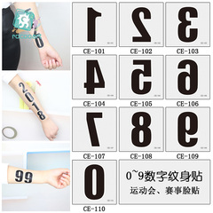 跨境白底比賽數字紋身貼紙 防水運動會臉貼 數字功能活動紋身貼