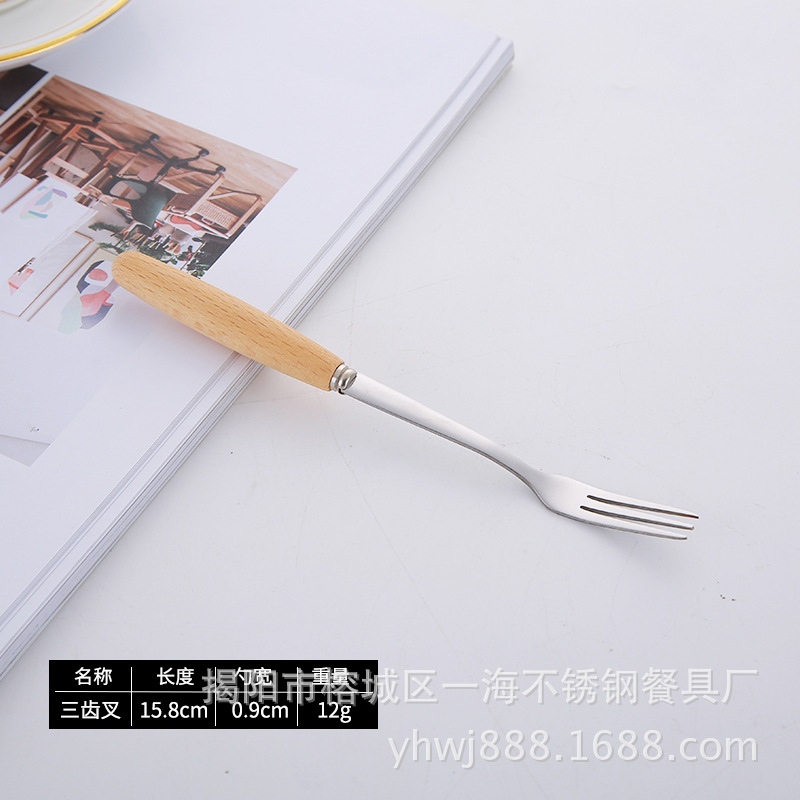 Three -teeth fork