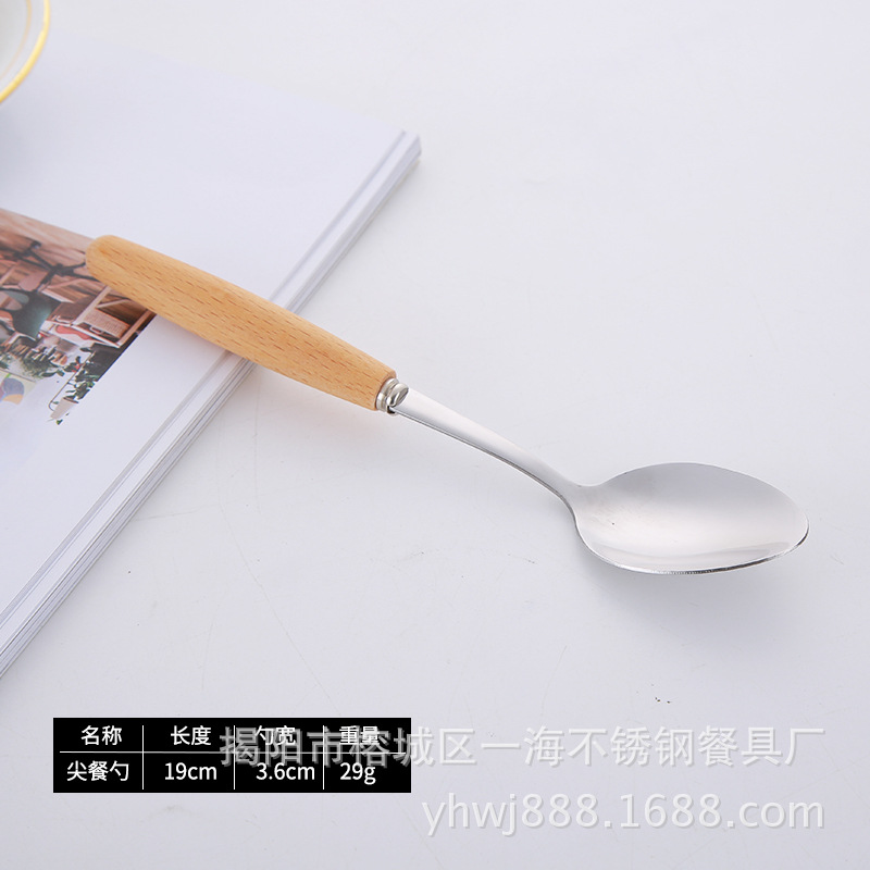 Spoon