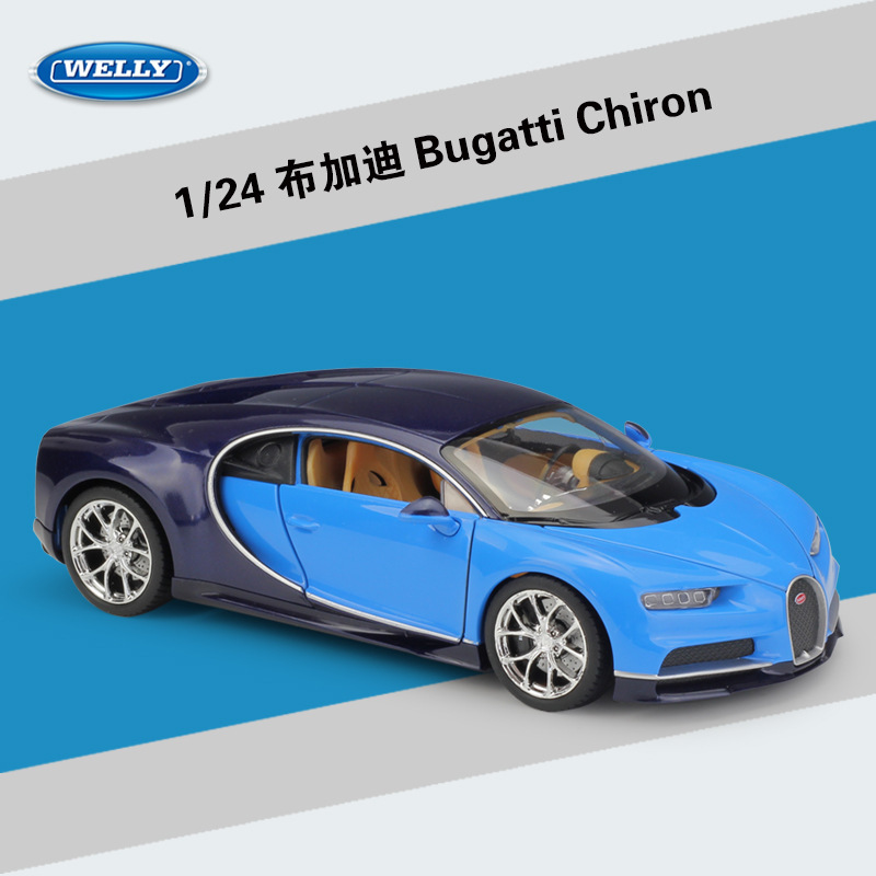 Willy WELLY1:24 Bugatti Bugatti Chiron simulation alloy car model toy gift