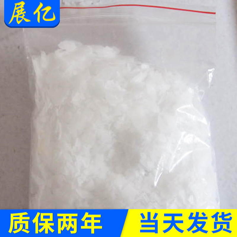 直销 1618醇磷酸酯  1618P  化肥抗结块剂原料 油剂乳化剂