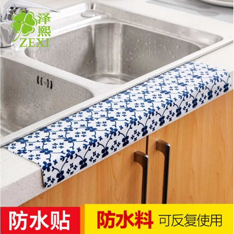 [T6074 廚房浴室洗漱台自粘防水貼紙 水槽洗菜盆馬桶居家日用吸濕]