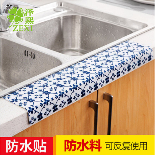 T6074 kitchen self-adhesive sink sink waterproof sticker bathroom sink toilet home daily moisture absorption