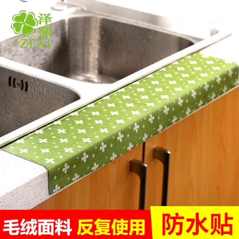[T6074 廚房浴室洗漱台自粘防水貼紙 水槽洗菜盆馬桶居家日用吸濕]
