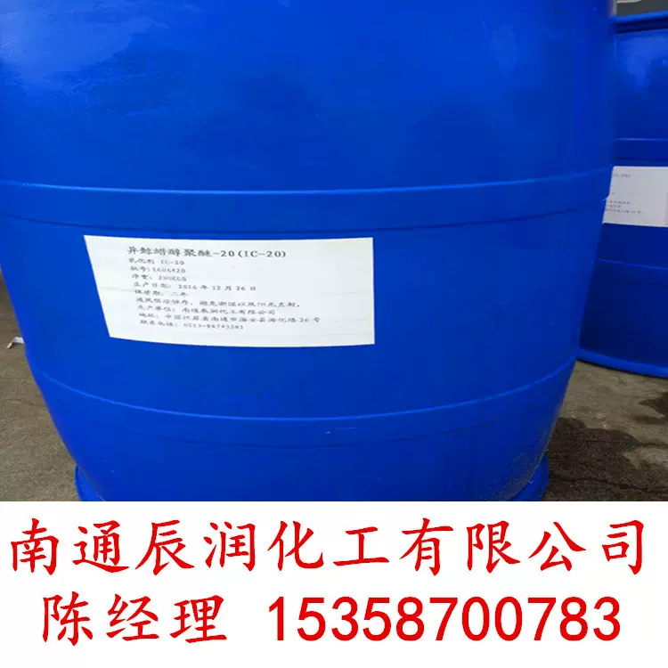 双酚A聚氧乙烯醚,BPE-02,BPE-06,BPE-10,BPE-15,CAS:32492-61-8