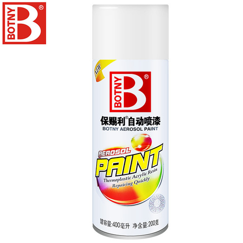 Baotili automatic spray painting white refrigerator white flashlight battery car bicycle painting wall home color change repair