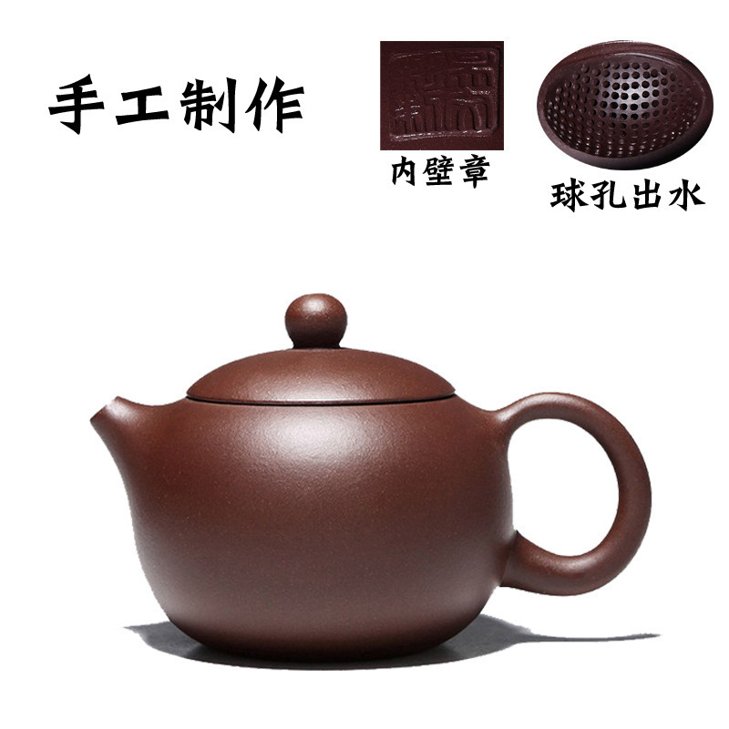 Teapot wholesale Yixing raw ore purple mud purple clay teapot famous pure all handmade Xi Shi teapot ball hole an agent