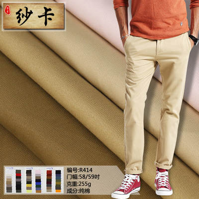 Twill yarn card casual pants fabric 16*12 in stock supply 108*56 brushed R414