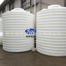1吨2吨3立方5000L10吨塑料水箱 外加剂储罐 复配桶20立方PE水塔