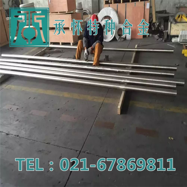 专业供应incoloy901镍铁铬合金 incoloy901棒材 板材 合金管