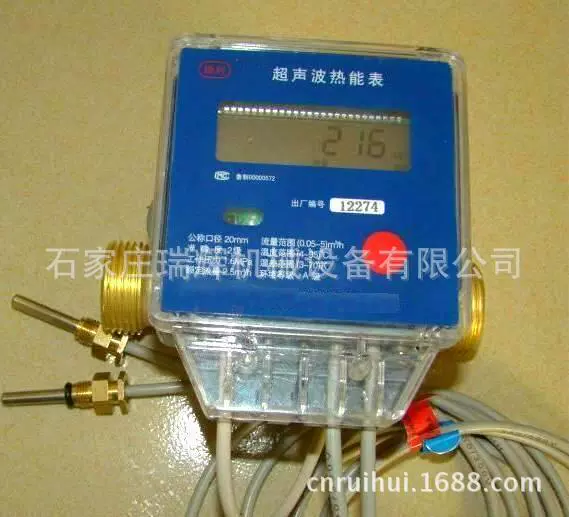 Ультразвуковой измеритель тепла марки Ruihui DN20 Ультразвуковой измеритель холода Ультразвуковой измеритель энергии тепла