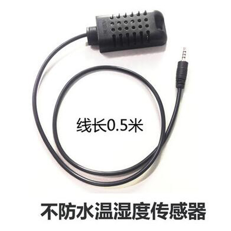 Sonoff wifi智能家居温控器APP远程遥控开关温湿度传感器am2301