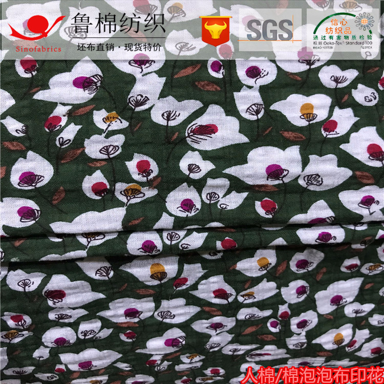 涤棉印花府绸45平纹里子布料鱼骨纹口袋腰头撞色布双经单纬牛津纺|ms