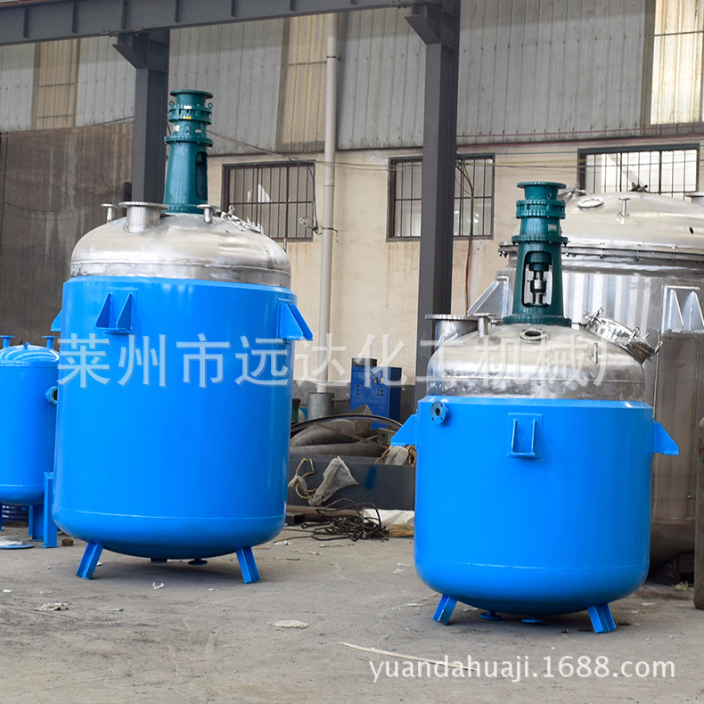 反应釜厂家供应不锈钢电加热反应釜 快速加热反应釜外盘管反应釜