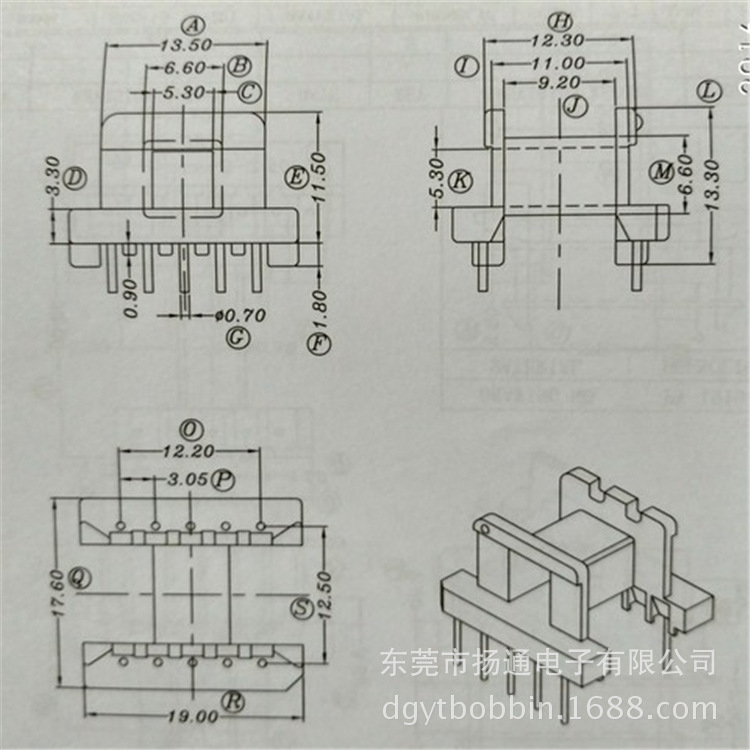 EE19电木骨架高频骨架广州骨架工厂开放式卧式电子三相干式充电器