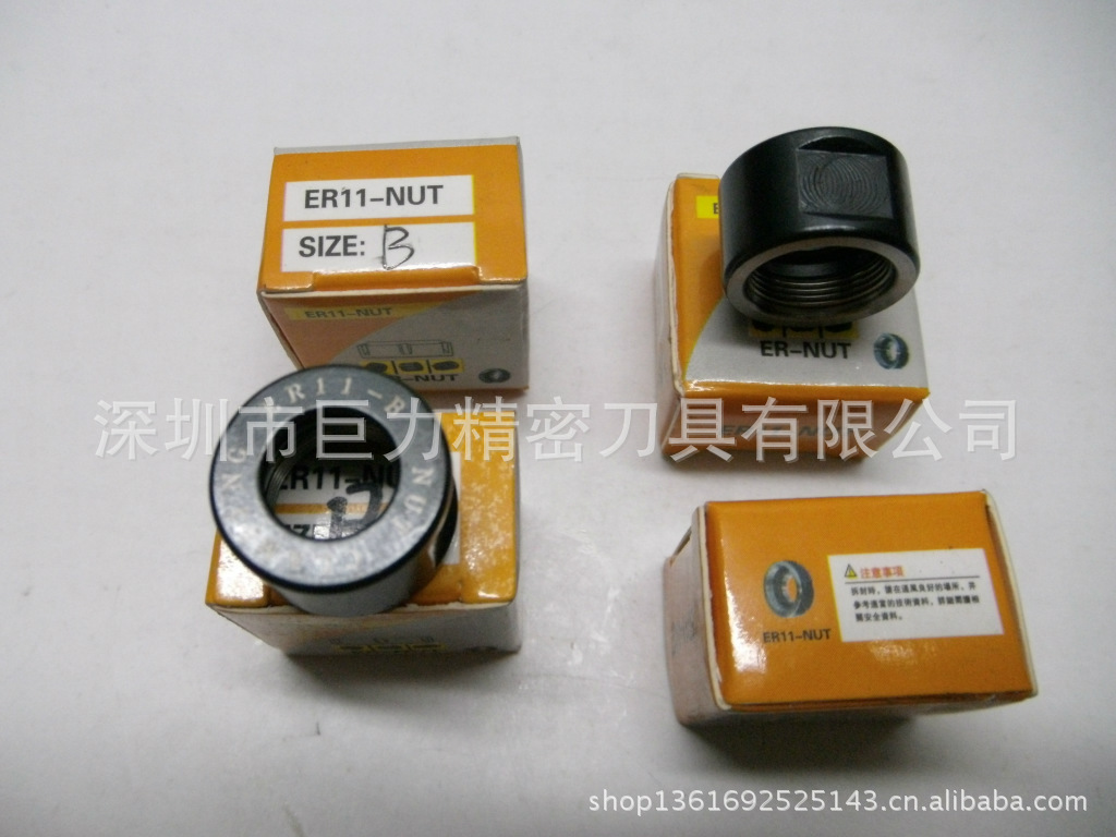 供应雕刻机夹头嗦咀螺母   ER11B型螺母规格齐全  雕刻机嗦咀螺母