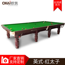 Ӣʽ˹�Z��̨������׼���˚W�P˹�Z��Ӣʽ̨���׼�㘷��Ӣʽ��̨