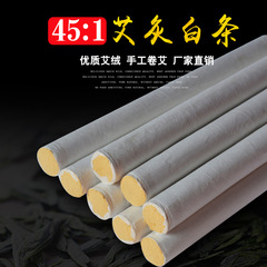 wholesale mugwort moxa sticks, Chinese mugwort moxa rolls, Nanyang mugwort moxa factory, household moxa therapy