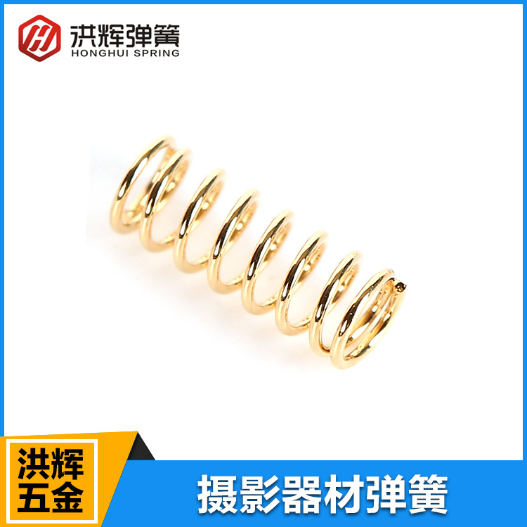 直销供应高质量摄影器材弹簧 金色不锈钢自行车弹簧电器压缩弹簧