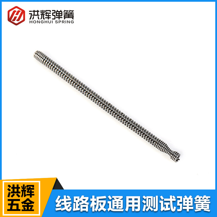 线路板通用测试弹簧琴线杯簧 机喇叭机械键盘弹簧