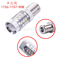 1156/1157 ܇ 80Wʸledx܇Få܇