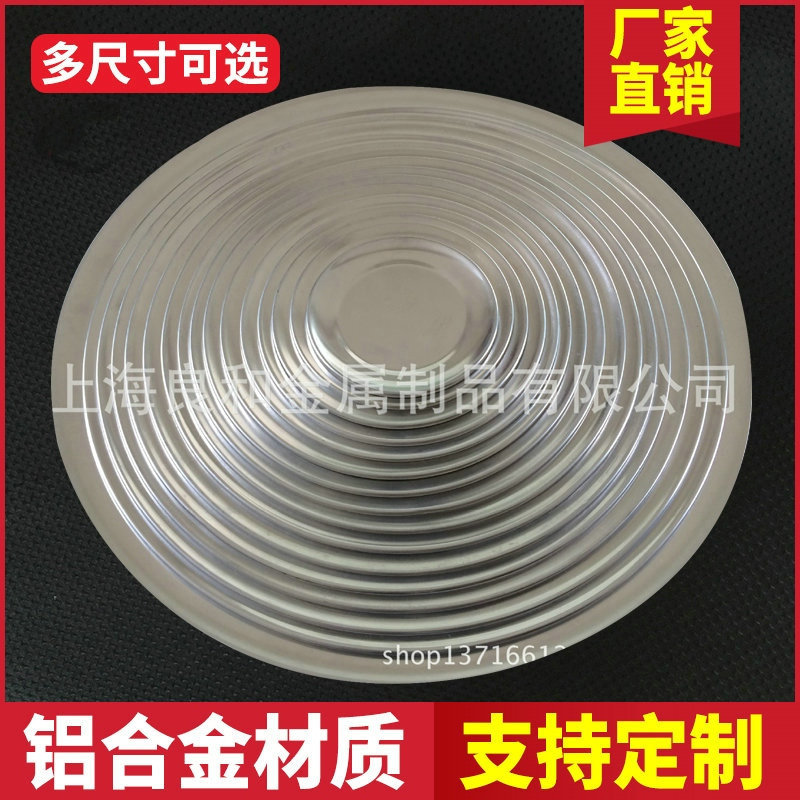 6-16寸多尺寸铝合金pizza披萨网盘 铝制加厚圆形披萨烤盘厂家批发