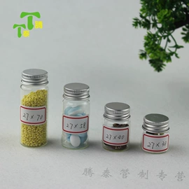 玻璃瓶;玻璃罐;玻璃包装容器