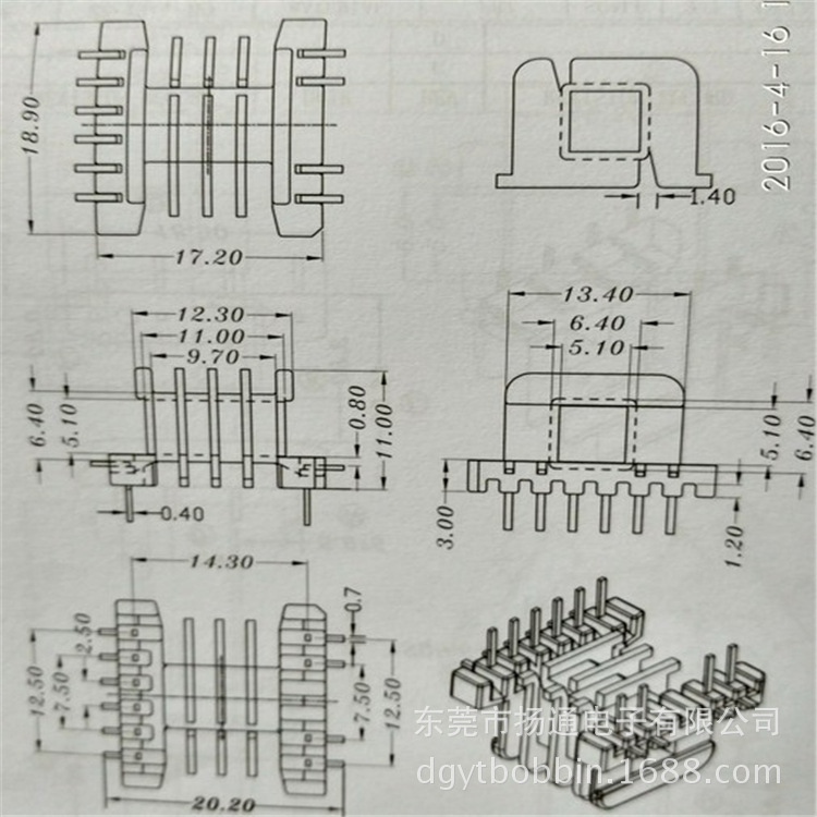 EE19高频骨架电木骨架上海骨架工厂电子元件