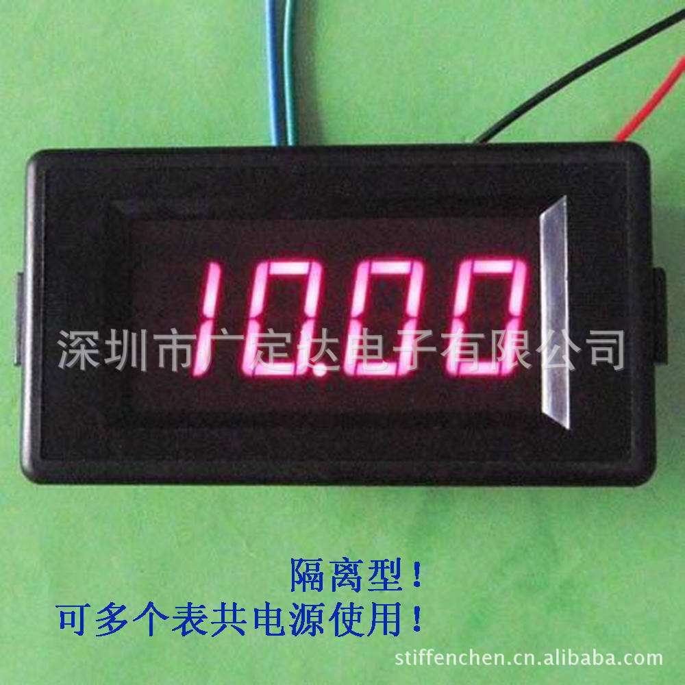 厂家直销DC2A,DC5A,DC10A隔离型直流电流表