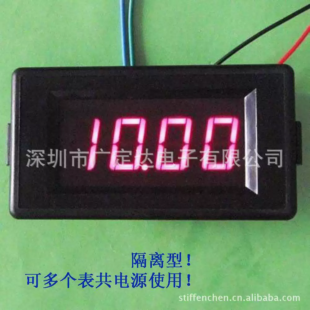 Прямая продажа с завода DC2A,DC5A,DC10A изолированный DC измеритель