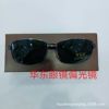 Street sunglasses solar-powered for leisure, 2023 collection, wholesale