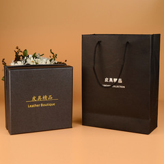 Belt gift box gift bag agent punch needle punch gift box packaging box bag one piece drop shipping