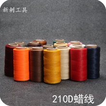 �ֹ�Ƥ�� DIY 210D����Ϟ�� Ϟ�� ����Ϟ�� �ֹ��p��