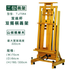 ��ˇTJ7064ɽ�����ľ/ľ�ƿ�����/�p�u���Ӯ��� ������ �ͮ���