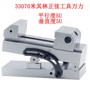 MATCHLING����������ƽ���Q ���{�Ƕȹ����f����ʿ33070 MCL-B300