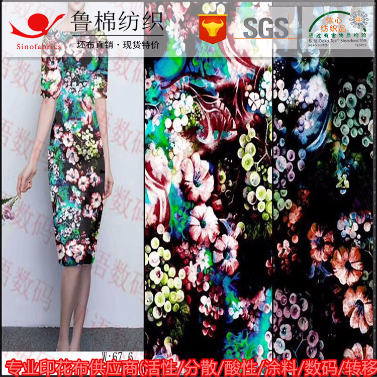 印花弹力色丁50*75+40D亚光加捻缎纹防静电马来米其satin数码印花
