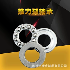 推力球轴承;推力滚子轴承