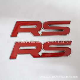 RS金属汽车标志 立体改装车标 RS字母标车贴 rs装饰贴标