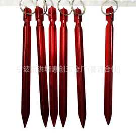 厂家供应地钉 帐篷地钉营钉 问号地钉 铝合金地钉