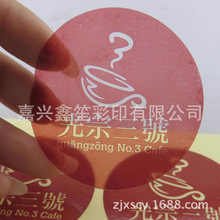 �S���ư�ӡˢ ͸�������z�˺� ӡˢ͸�������z ����N ͸�����Ƙ�