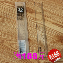 ����20���ָ������ȿ̶�ֱ��6220����ֱ�ߌW���k�������ľ����l