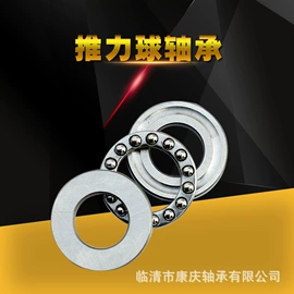推力球轴承;推力滚子轴承