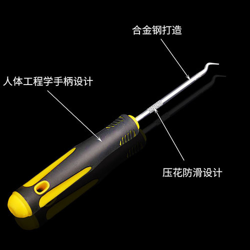 4-piece hook set, tire repair and car maintenance tools, oil seal screwdriver puller removal set, oil seal screwdriver