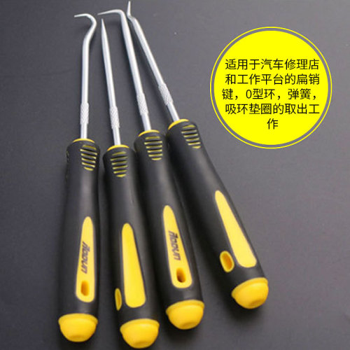 4-piece hook set, tire repair and car maintenance tools, oil seal screwdriver puller removal set, oil seal screwdriver
