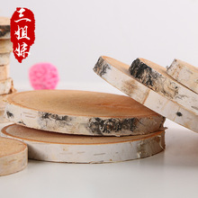 ʮϵ깩ľƬ׈@bDIYԭϹˇƷӹĔz