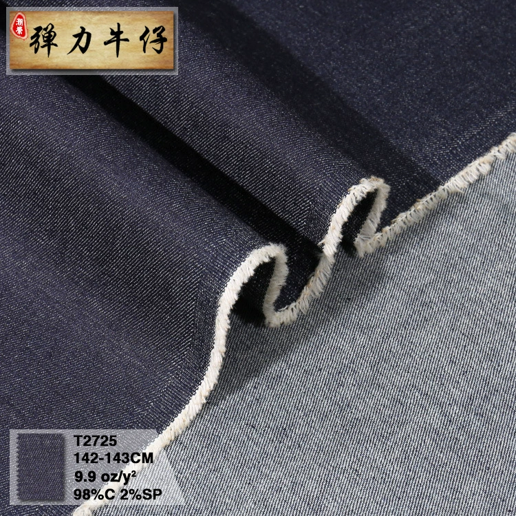 Elastic jeans, denim cloth