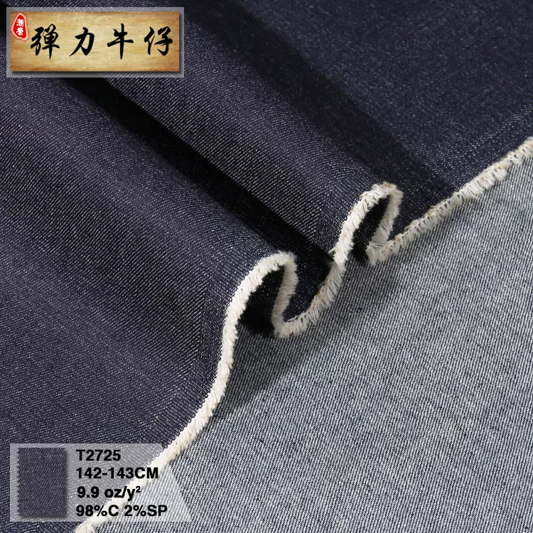 Elastic jeans, denim cloth